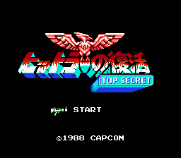 Bionic Commando screenshot 4 for NES